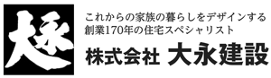 株式会社大永建設