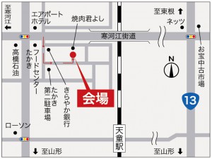 天童　細谷様邸map